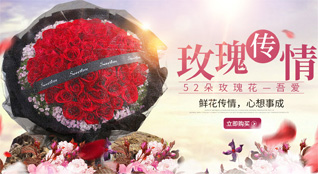 贵州黔东南州凯里市旁海镇基博村鲜花速递